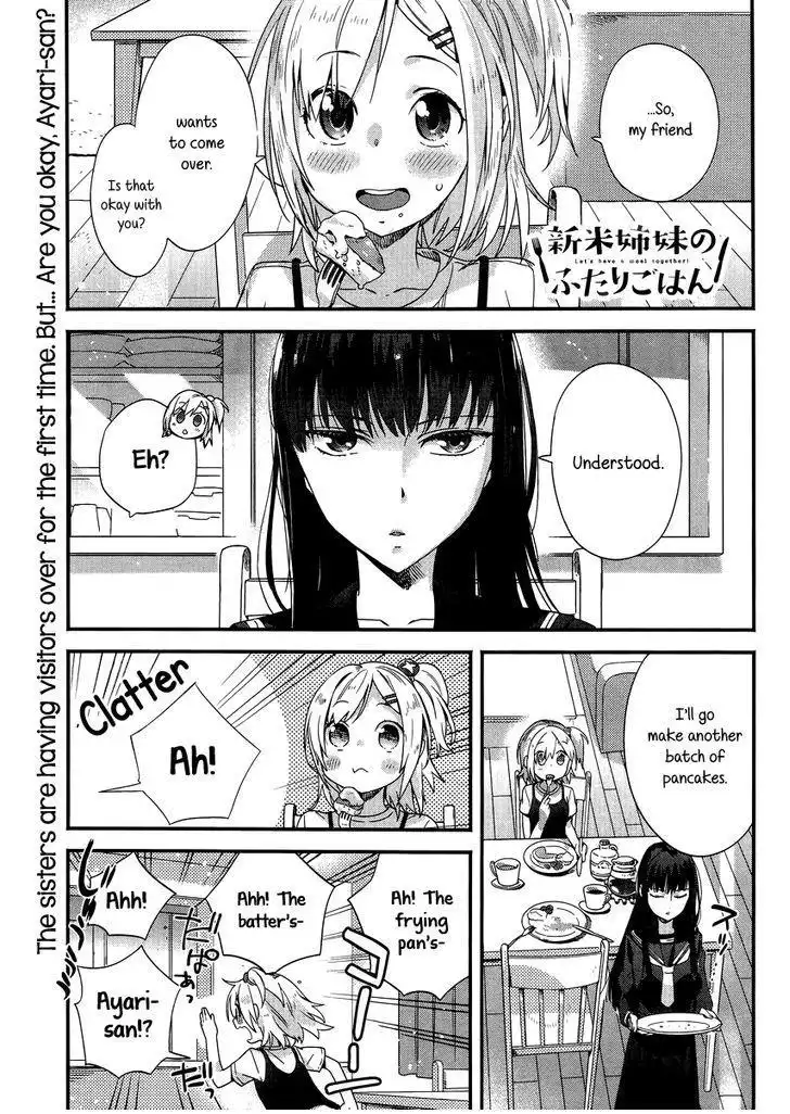 Shinmai Shimai no Futari Gohan Chapter 5 1